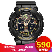 卡西歐GA100CF1A