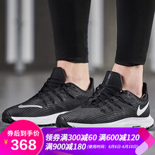nike全氣墊跑鞋