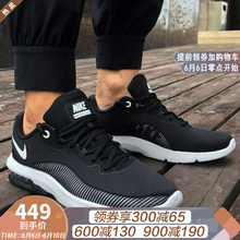 復(fù)古透氣氣墊，讓你享受舒適生活
