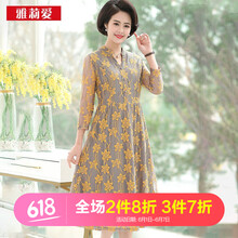 元素,流行,太太,裙子,趨勢(shì),新款,樣式