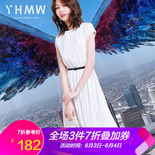 優(yōu)雅氣質(zhì)，吊帶裙讓你告別微胖界