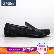 金利來（Goldlion）男士55-藍(lán)色 38