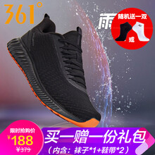 361°跑步鞋曜石黑/純橙色 35，36，37，38，39，40