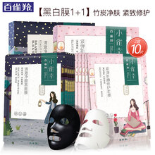 天然,天然,怎么樣,海藻,海藻,面膜,面膜