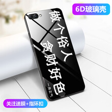紐森 榮耀9/V10 手機殼/保護套