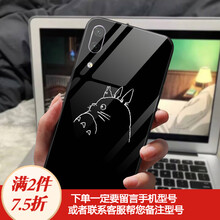 phone4龍貓手機(jī)殼