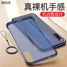 摩斯維（msvii） vivo IQOO 手機殼/保護套