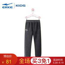 鴻星爾克童裝優(yōu)惠