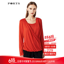 PORTS 不對稱 短袖 T恤 女 方領(lǐng)