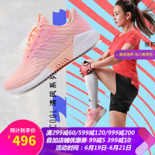 阿迪达斯（Adidas）跑步鞋EF1048  女款  CHAOS系列 复古老爹 