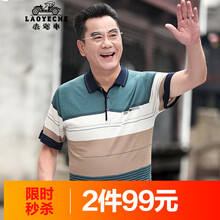 老爺車（LAOYECHE） 短袖 男士T恤 灰色 