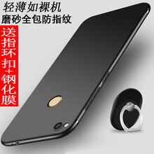 韓美信（KORMAEX） 榮耀8青春版 手機(jī)殼/保護(hù)套