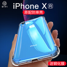 第一衛(wèi) AppleiPhone XR 手機(jī)殼/保護(hù)套