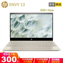 envy14