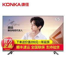 55寸2k電視推薦