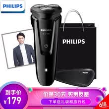 �����֣�PHILIPS�� s1010/04 ���뵶 ��תʽ���๦������ʽ