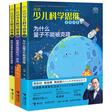 少兒套裝