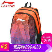 李寧休閑旅行背包