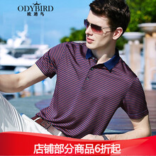 ODYBIRD 短袖 男士T恤 玫紅色 