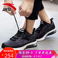 安踏,安踏,氣墊,怎么樣,正品,男鞋,男鞋,氣墊,正品