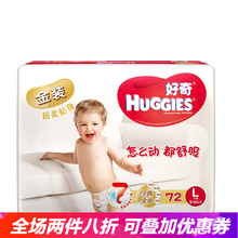 好奇,怎么樣,好奇,金裝,金裝