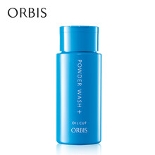 奧蜜思（ORBIS）潔面粉 50g