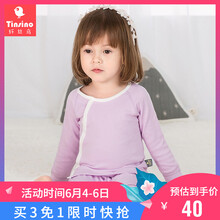 纖絲鳥兒童純棉內(nèi)衣套裝秋衣秋褲