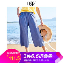 怎么樣,歐莎,歐莎,褲子,褲子