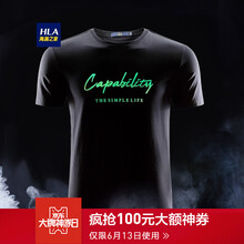 海瀾之家（HLA） 短袖 男士T恤 黑色花紋26 