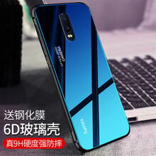 膜普（MOPU） OPPOR17/R17 Pro 手機(jī)殼/保護(hù)套