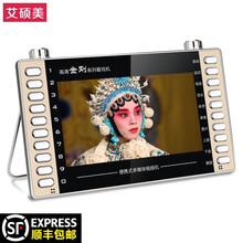 艾碩美（AISOMEX） X72 音箱/音響 金色升級版8G內(nèi)存卡