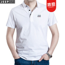 吉普（JEEP） 短袖 男士T恤 PS0005白色 