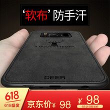 阿吉貝斯（ajibeisi） 三星s8 手機(jī)殼/保護(hù)套
