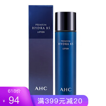 韓國補水保濕乳液