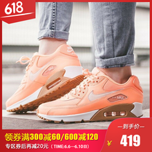 nike復古女跑鞋