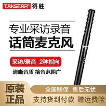 手機麥克風(fēng)，讓你的耳朵不再枯燥