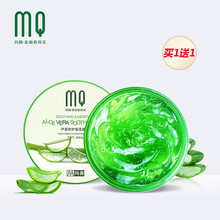 瑪茜 MQAN乳液/面霜控油平衡，舒緩鎮(zhèn)靜，保濕，補(bǔ)水