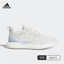 阿迪達(dá)斯（Adidas）跑步鞋AQ0572 