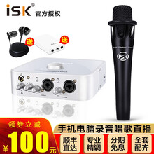 怎么樣,有線,有線,麥克風(fēng),麥克風(fēng)