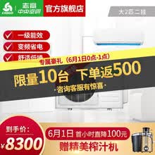 chigo,�ڹ�ʽ,chigo,־��,����,־��,�ڹ�ʽ,�յ�,�յ�,���а�,�Ƽ�