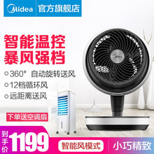 夏季納涼，快節奏風(fēng)扇來(lái)助力