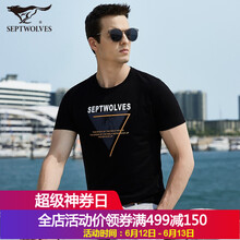 七匹狼（SEPTWOLVES） 短袖 男士T恤 黑色2 