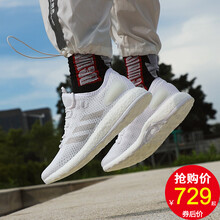 阿迪達(dá)斯（Adidas）跑步鞋CM8236 白/彭于晏款 