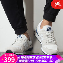 NEW BALANCE跑步鞋 MRL996DG 36