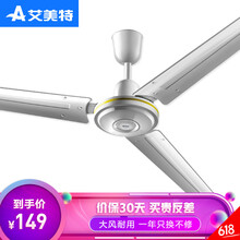 艾美特