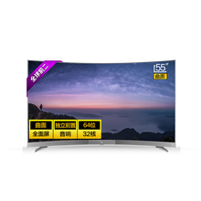 TCL 55A950CS 55英寸 4K超清電視