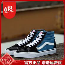 萬斯專營店