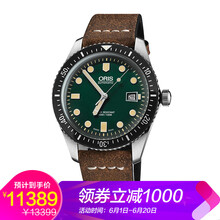 豪利時(shí)潛水手表
