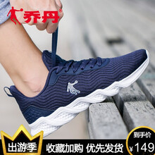 喬丹戶(hù)外休閑鞋