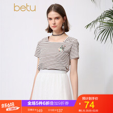 百圖（betu）  短袖 T恤 女 一字領(lǐng)